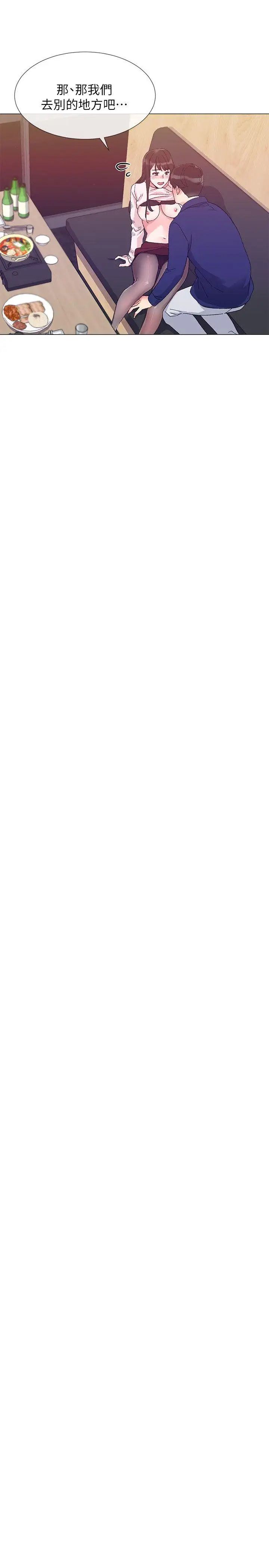 重考生第2话-拍性爱影片