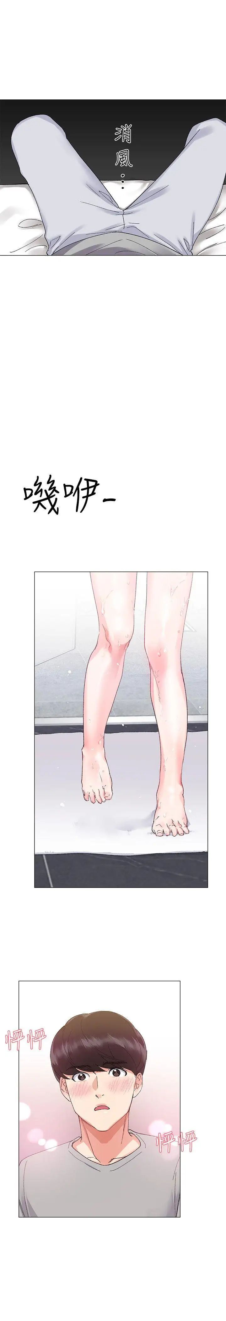 重考生第2话-拍性爱影片