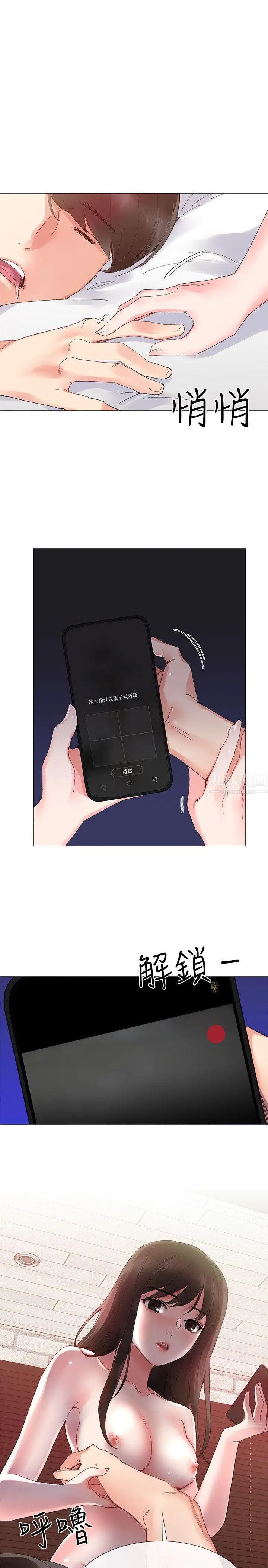 重考生第4话-赫洲想尝试的体位