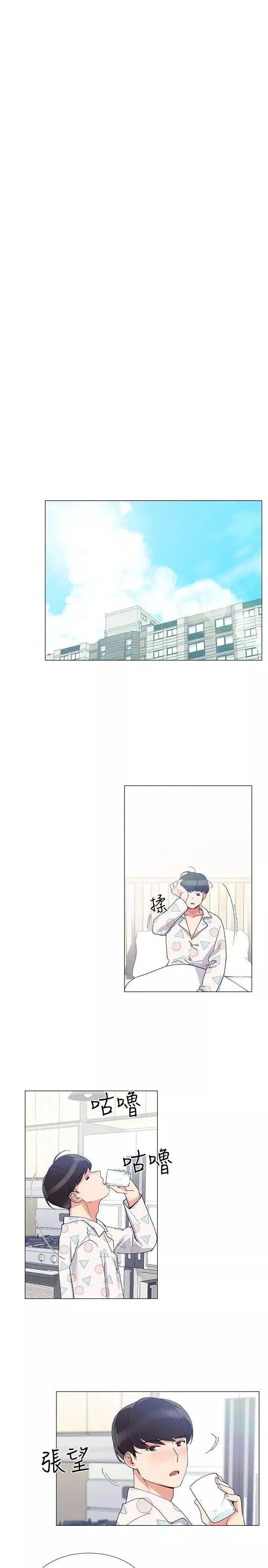 重考生第4话-赫洲想嘗試的體位