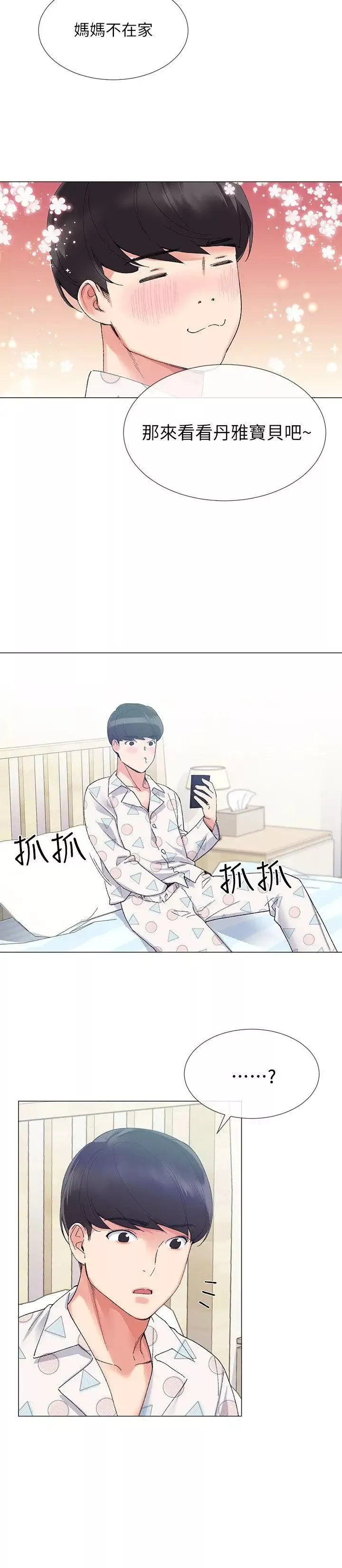 重考生第4话-赫洲想嘗試的體位