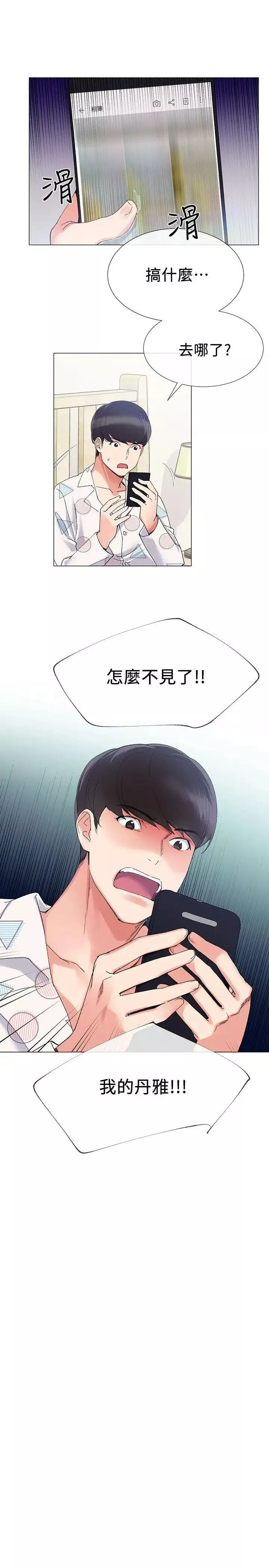 重考生第4话-赫洲想嘗試的體位