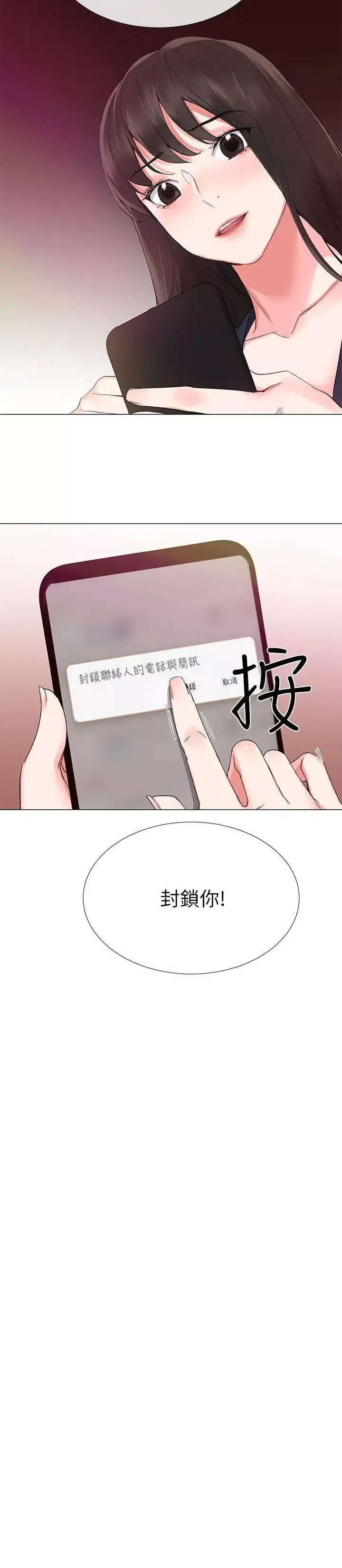 重考生第4话-赫洲想嘗試的體位