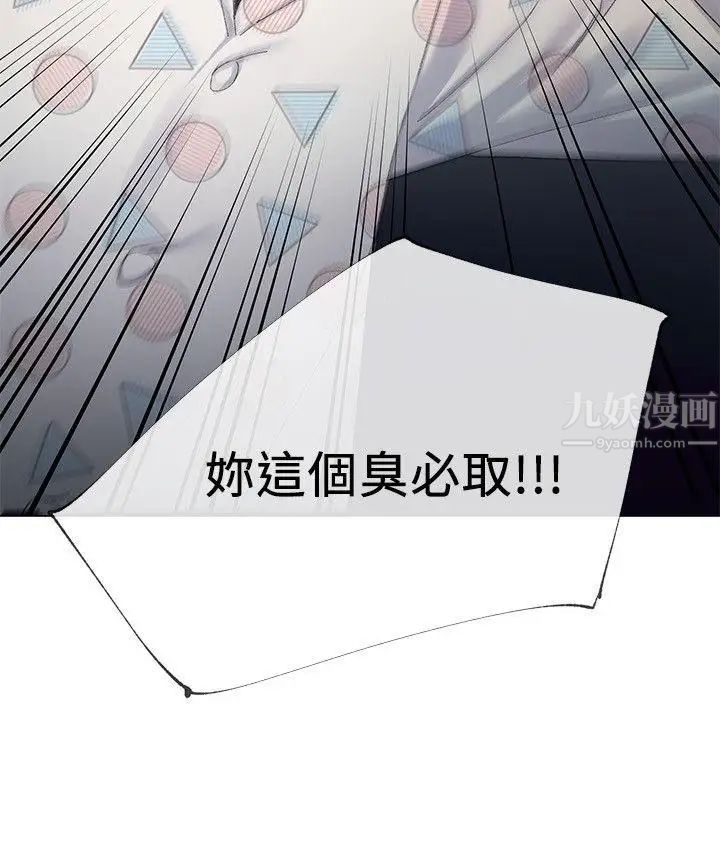 重考生第4话-赫洲想尝试的体位