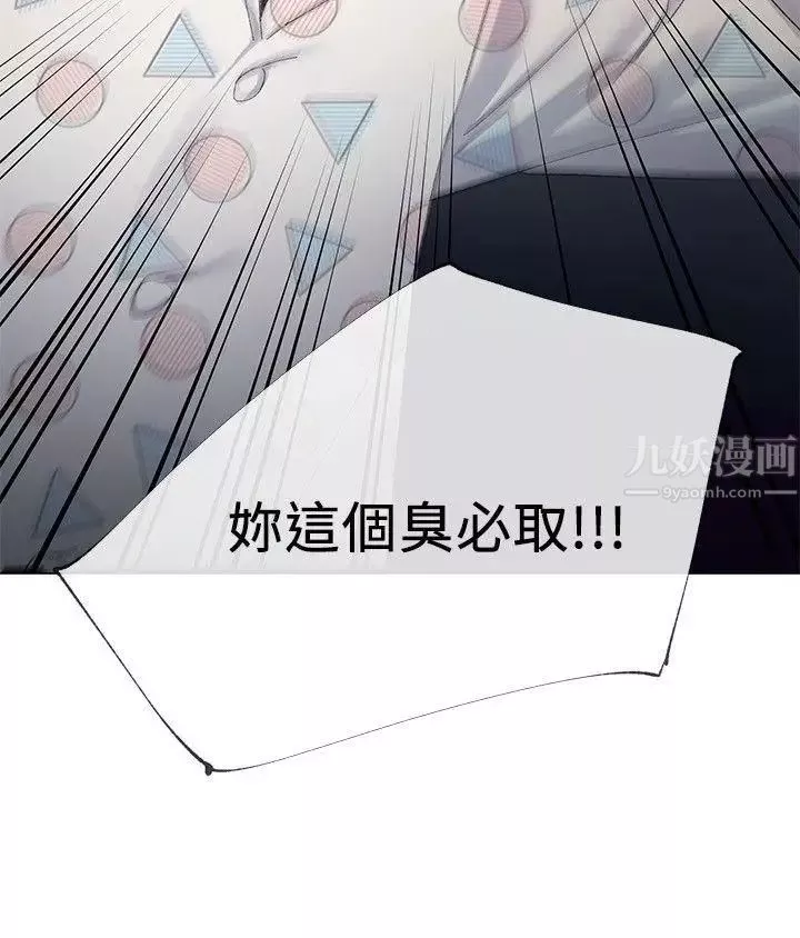 重考生第4话-赫洲想嘗試的體位