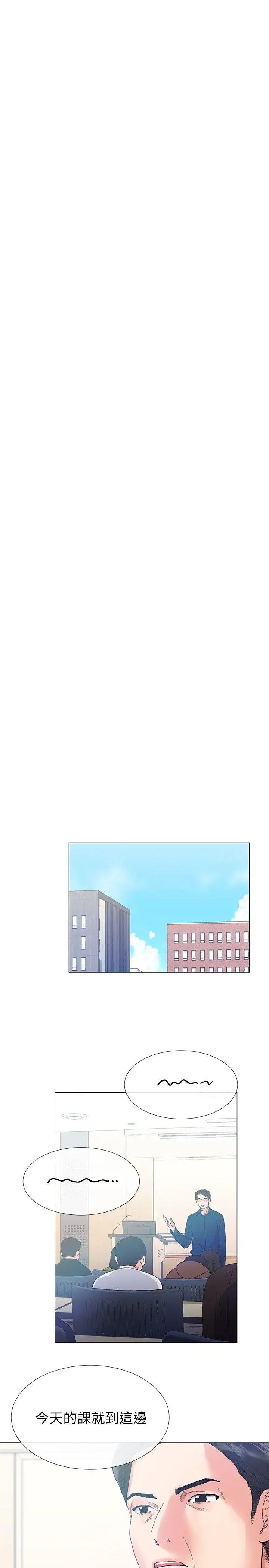 重考生第5话-大一新生淫乱的校园生活