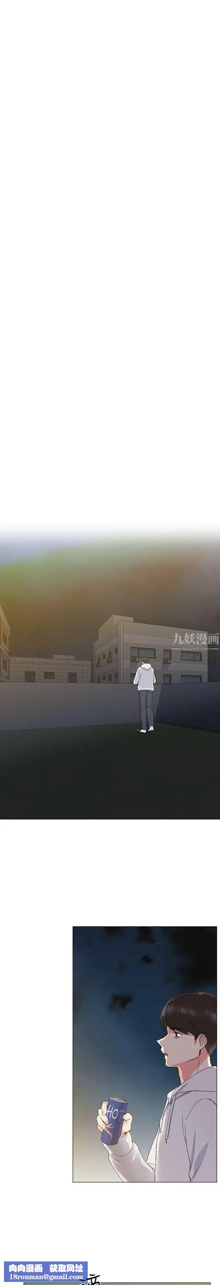 重考生第5话-大一新生淫乱的校园生活