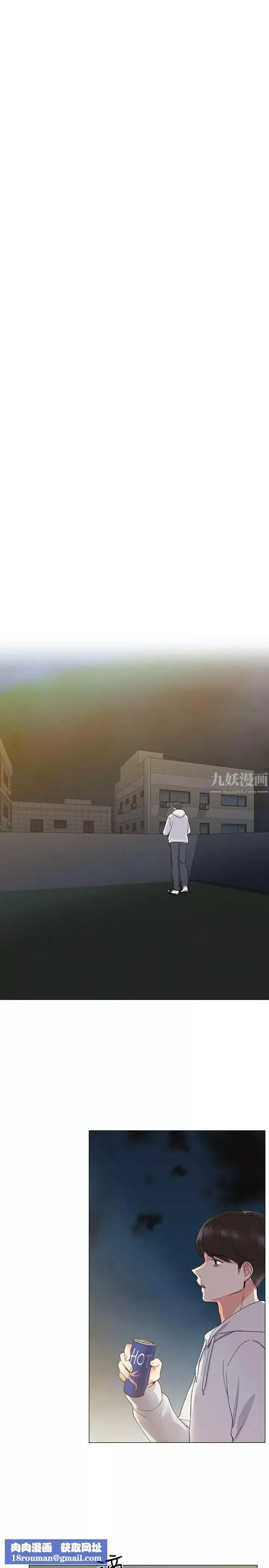 重考生-第5话-大一新生淫乱的校园生活 - 图片 18