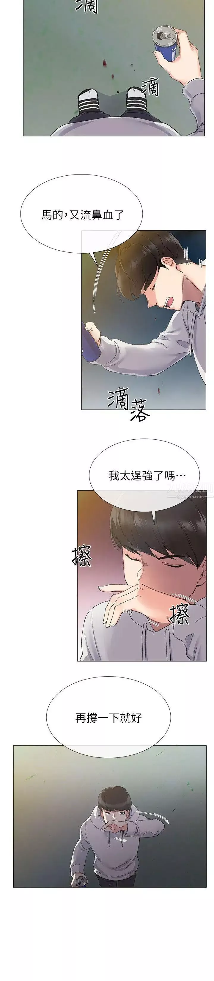 重考生-第5话-大一新生淫乱的校园生活 - 图片 19