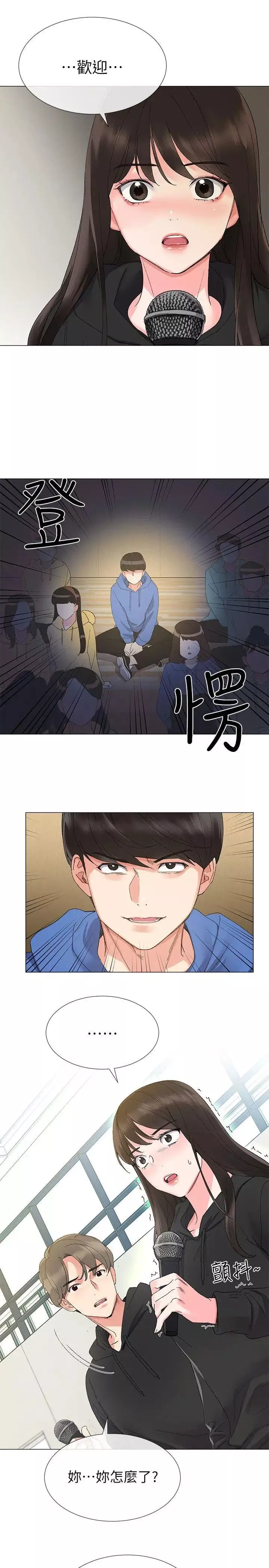 重考生-第5话-大一新生淫乱的校园生活 - 图片 28