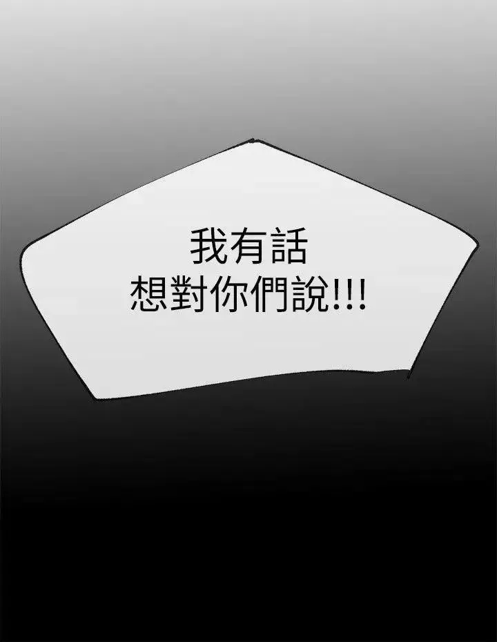 重考生-第5话-大一新生淫乱的校园生活 - 图片 32