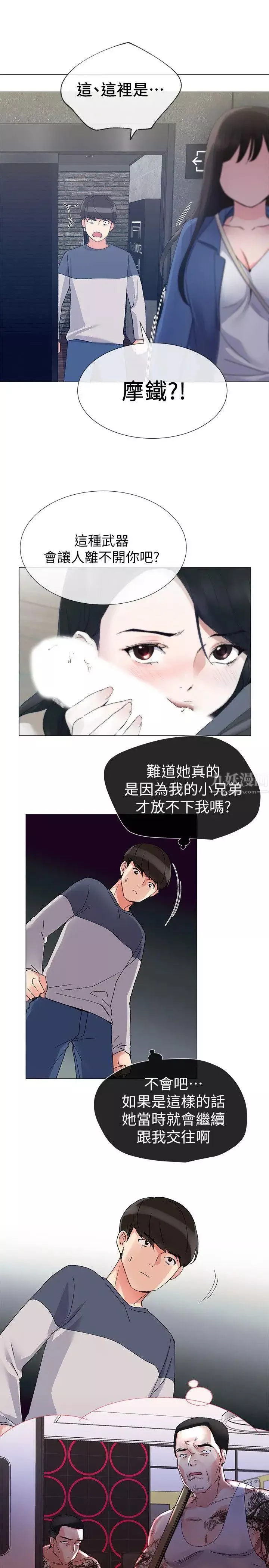 重考生第12話-赫洲復仇的機會