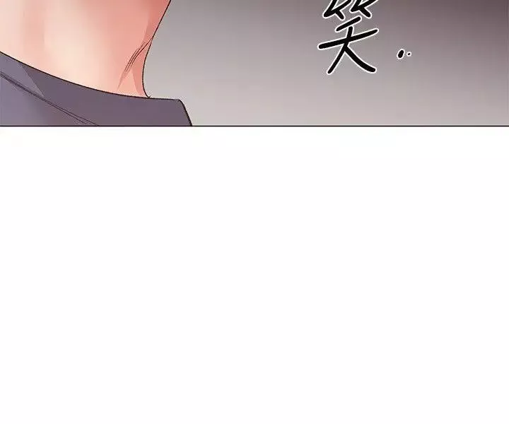 重考生-第13话-走投无路的丹雅 - 图片 18