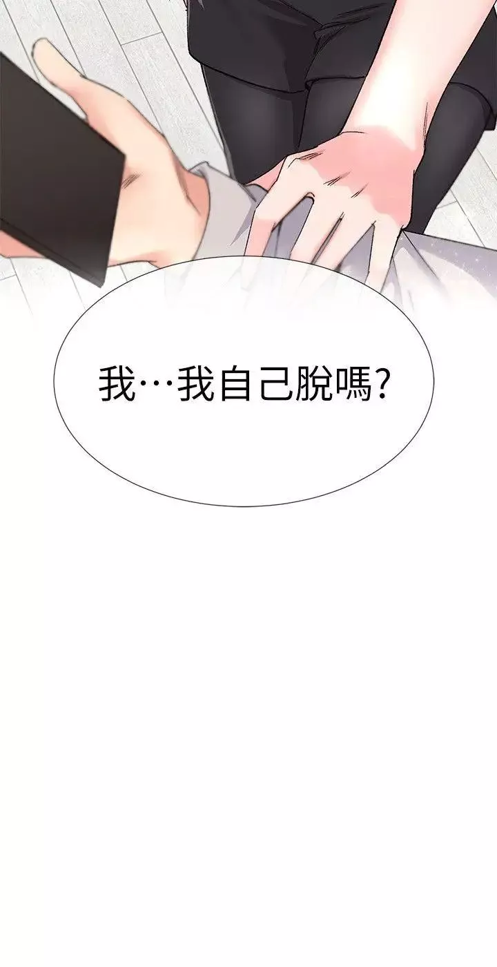 重考生第13話-走投無路的丹雅