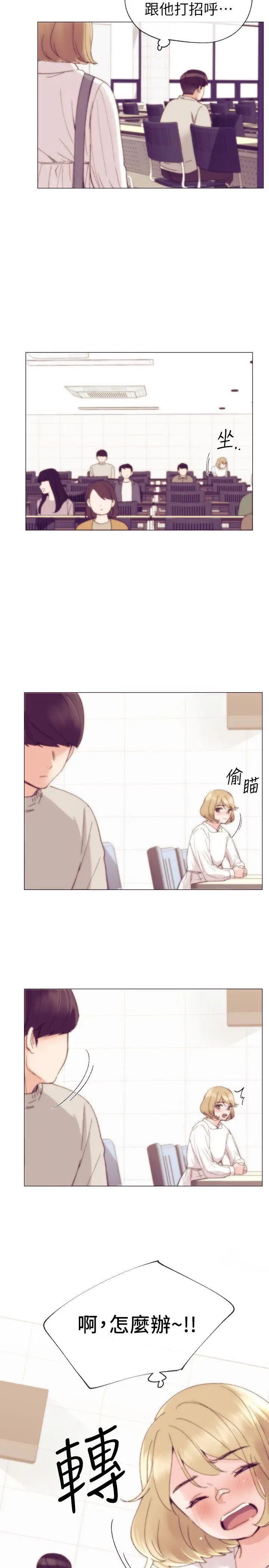 重考生第17话-我想…试试看