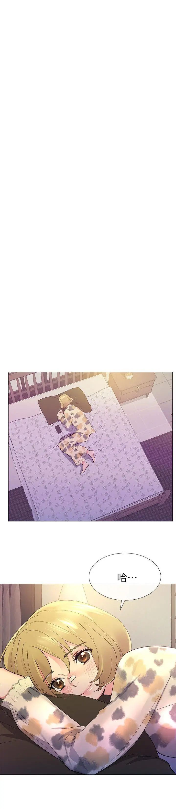 重考生第18话-好想撕开丹雅的网袜