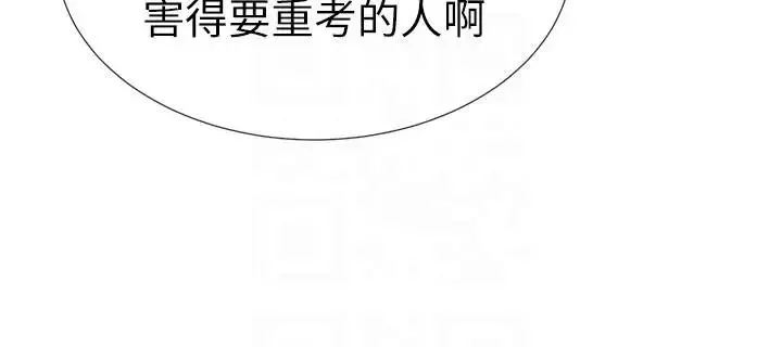 重考生第20話-逆轉情勢