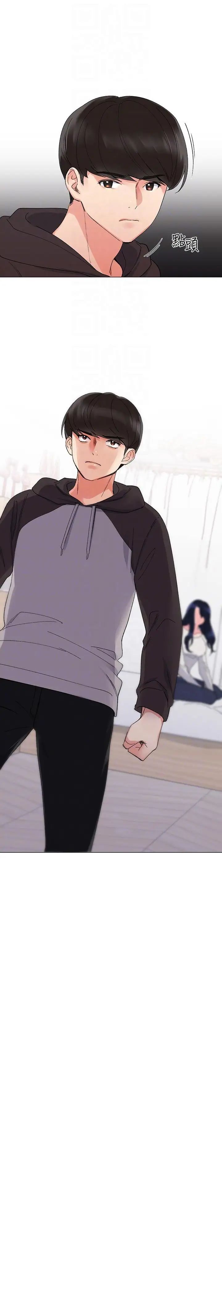 重考生第23话-意想不到的线索