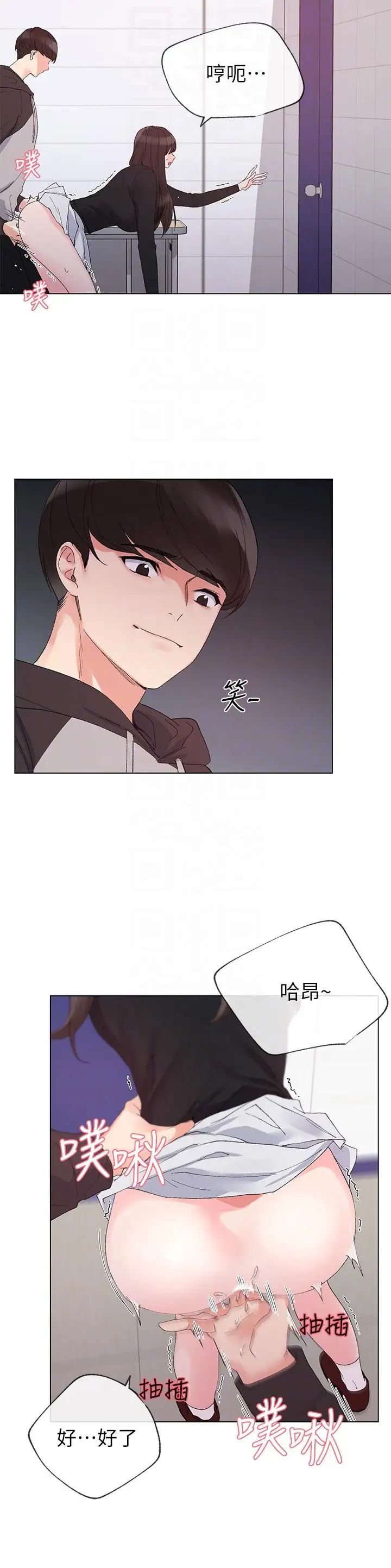 重考生第26话-总算屈服的丹雅