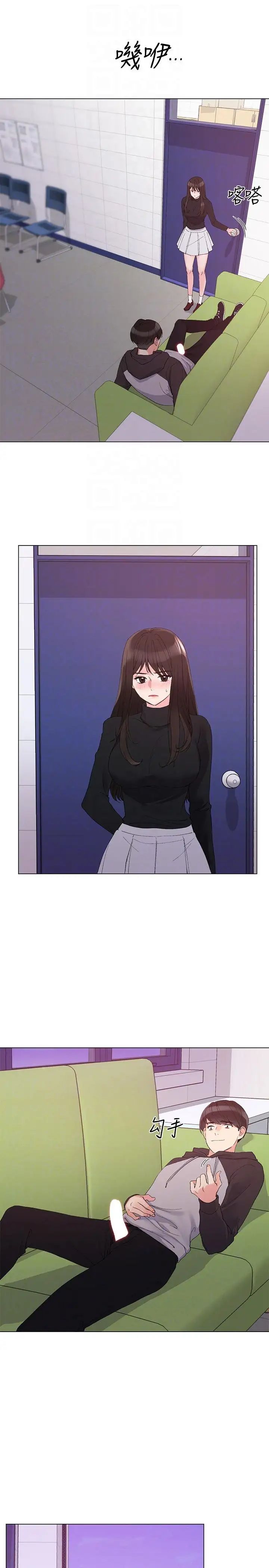 重考生第26话-总算屈服的丹雅