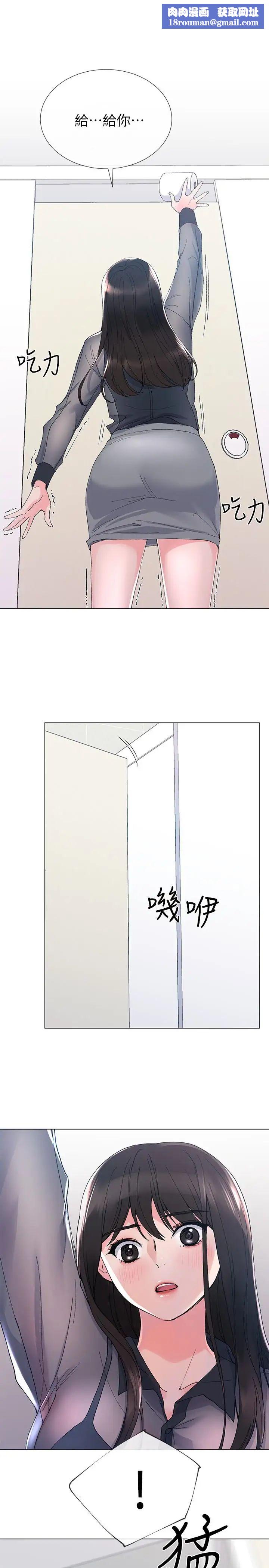 重考生第30话-丹雅的男厕初体验