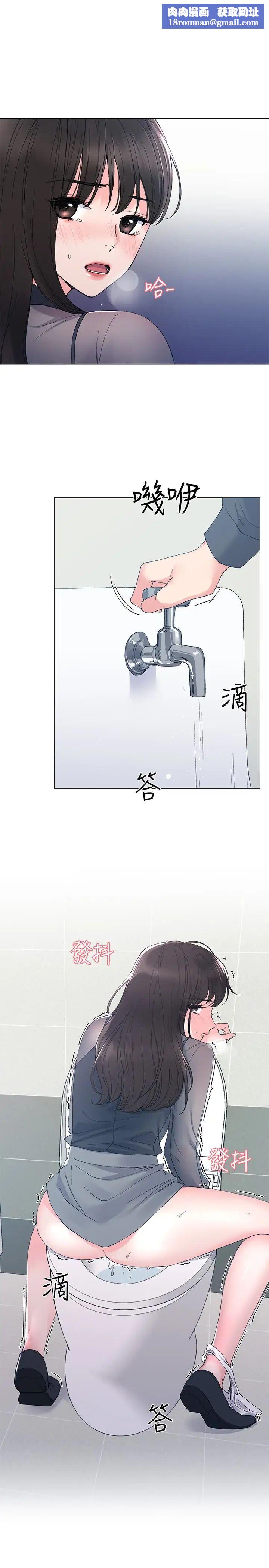 重考生第31话-恺芯被强行掳走!