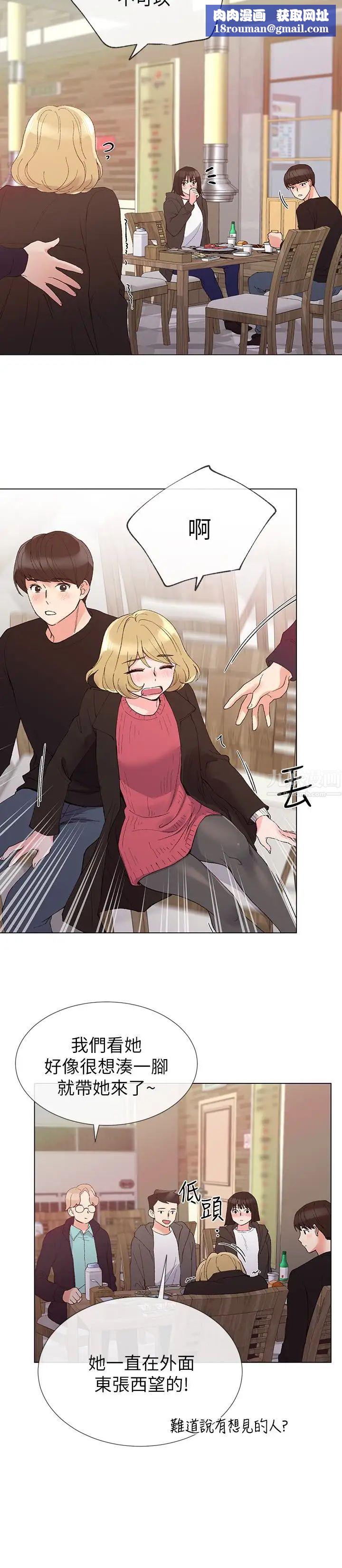 重考生第31话-恺芯被强行掳走!