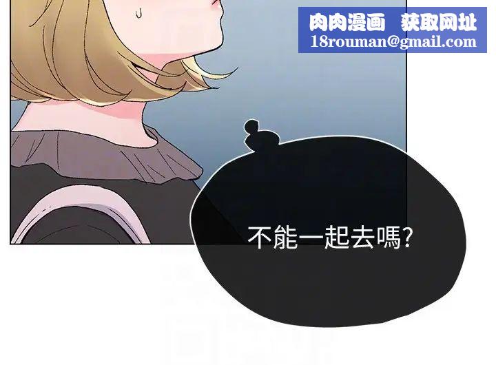 重考生第34话-姊姊的口技让人吐真言