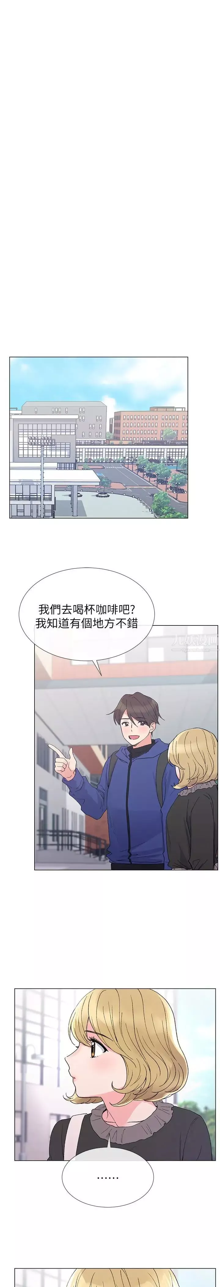 重考生第36話-姊姊的穴裡湧出愛液