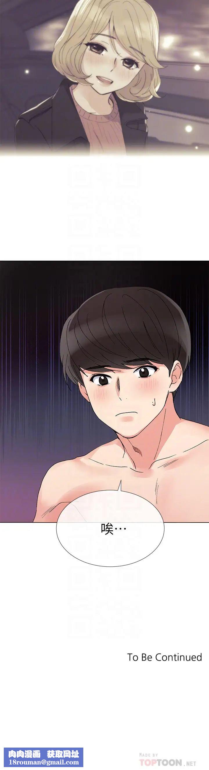 重考生第36话-姊姊的穴里涌出爱液