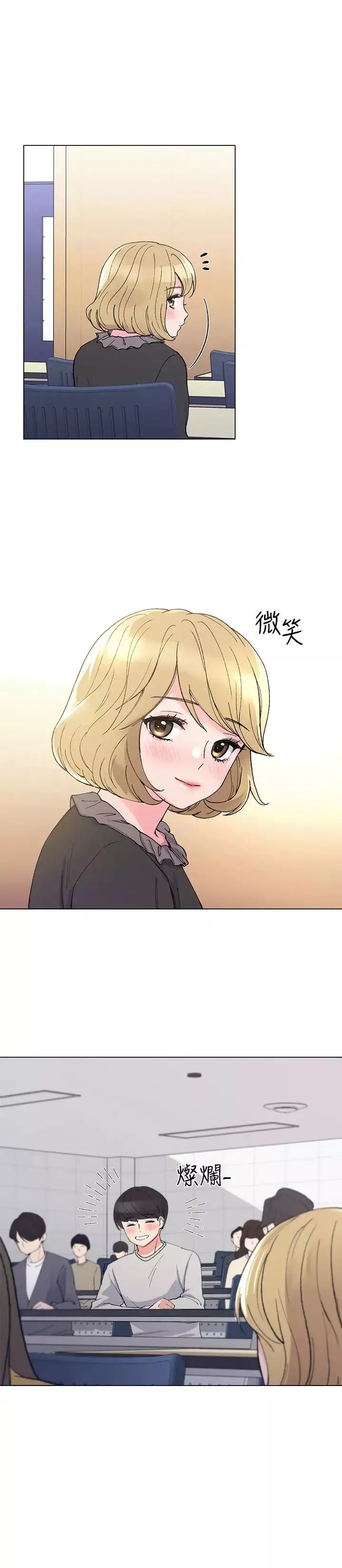 重考生第37話-丹雅收到的奇怪內褲
