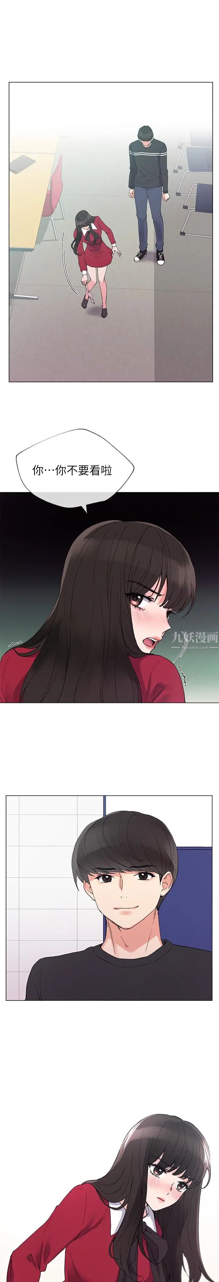 重考生第38话-丹雅的身体受到赫洲控制