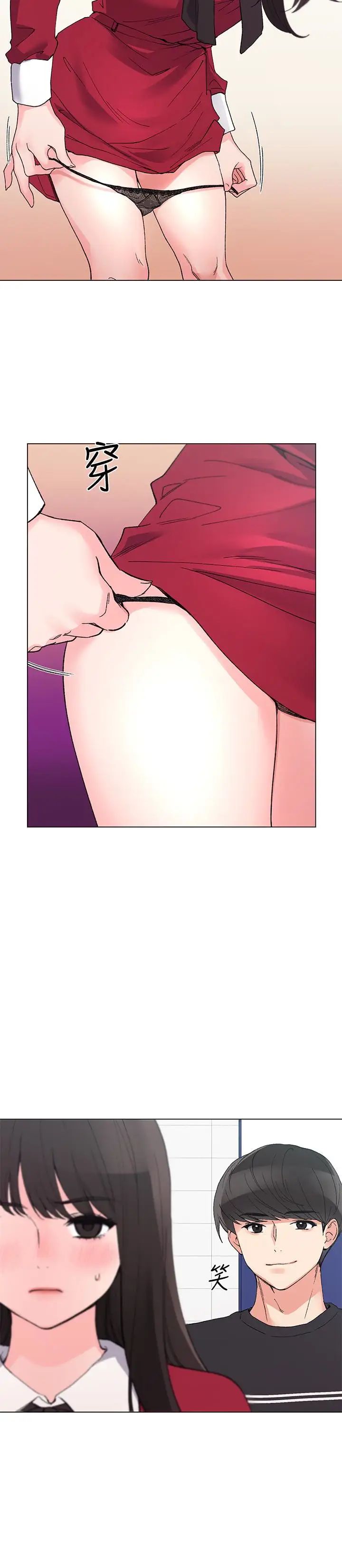 重考生第38话-丹雅的身体受到赫洲控制