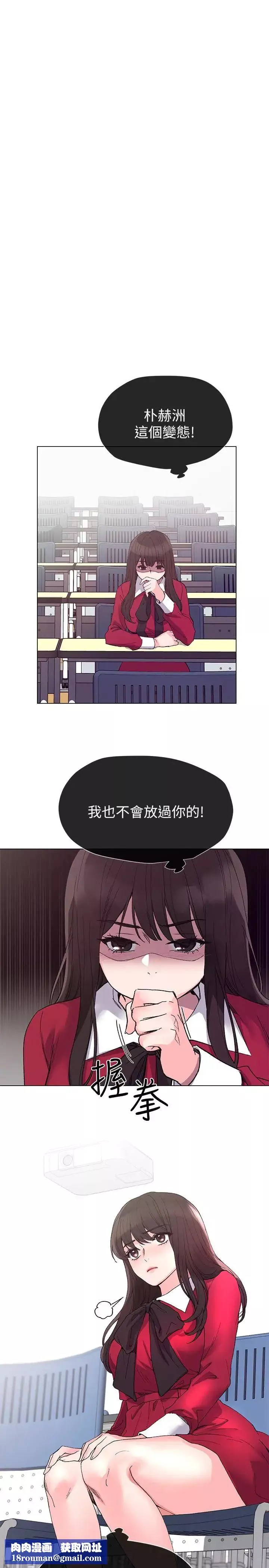 重考生第38話-丹雅的身體受到赫洲控制