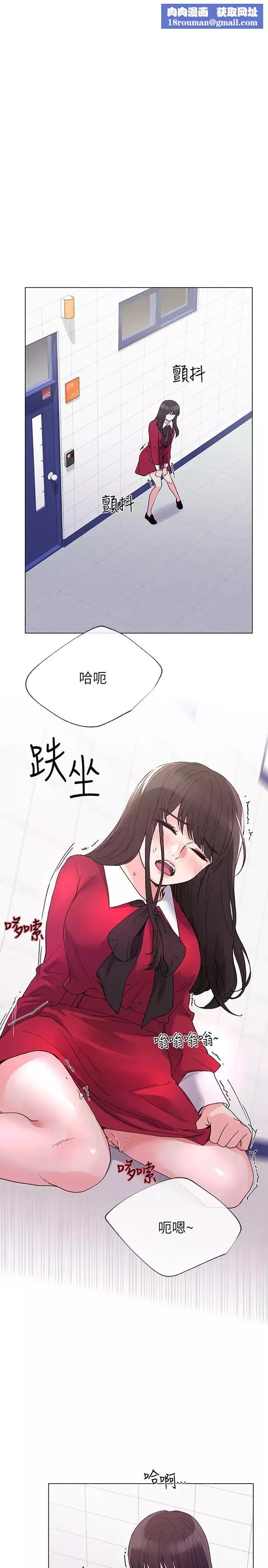 重考生-第39话-黑化的赫洲 - 图片 1