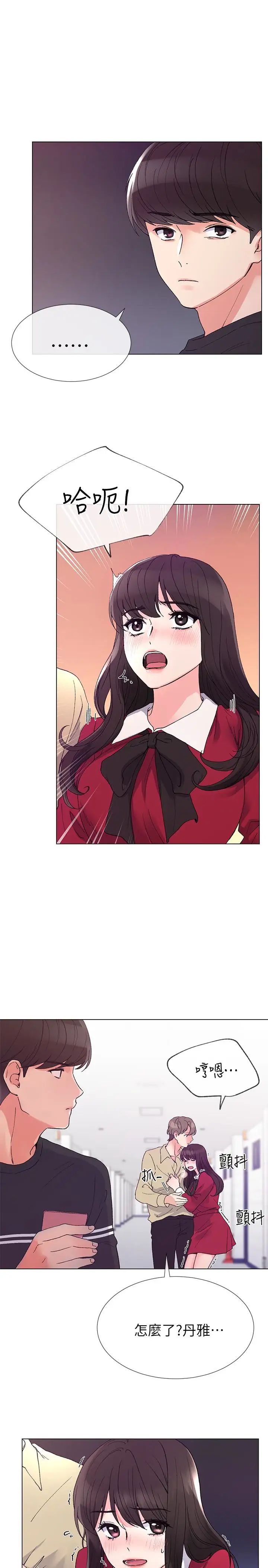 重考生第39话-黑化的赫洲