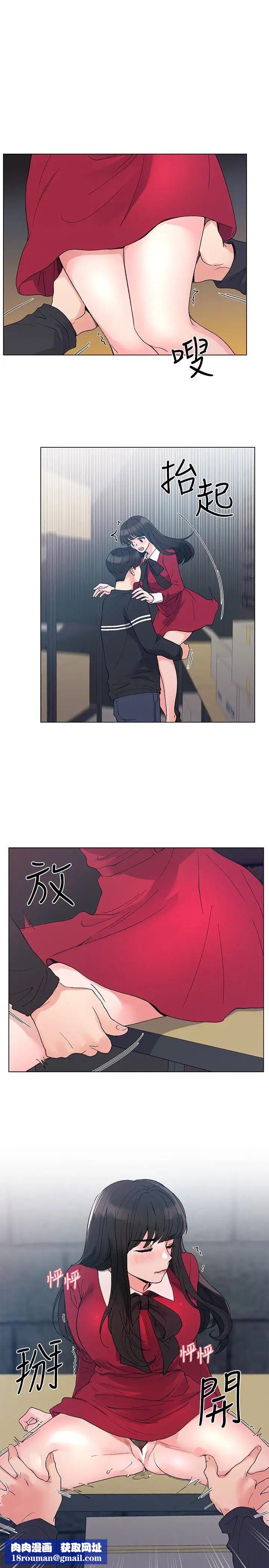 重考生第39话-黑化的赫洲