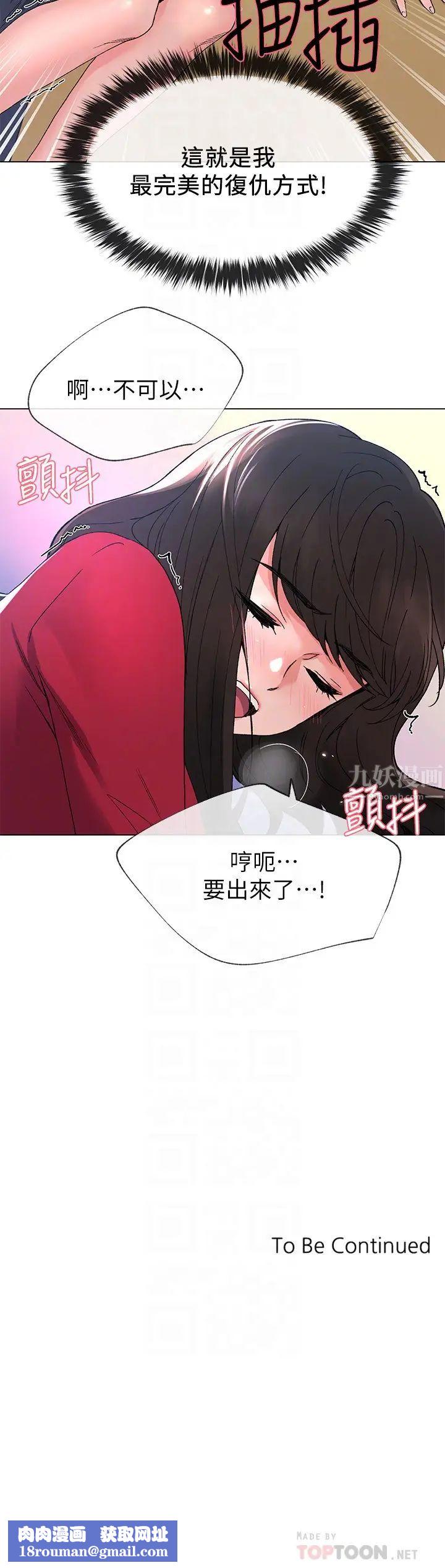 重考生第39话-黑化的赫洲