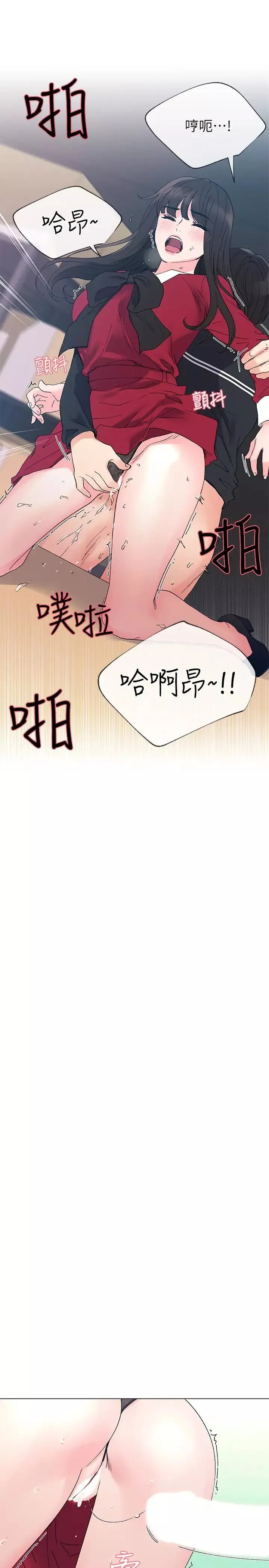 重考生第40話-丹雅捲入的謠言