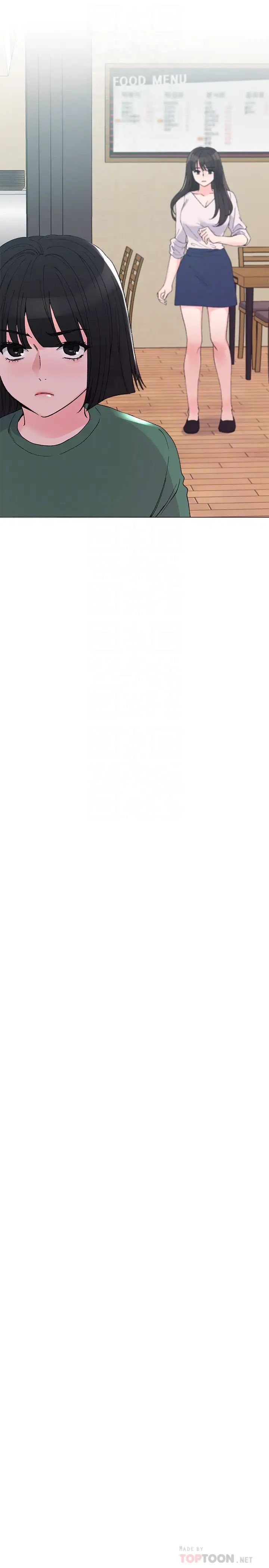 重考生第41话-丹雅决心要报仇