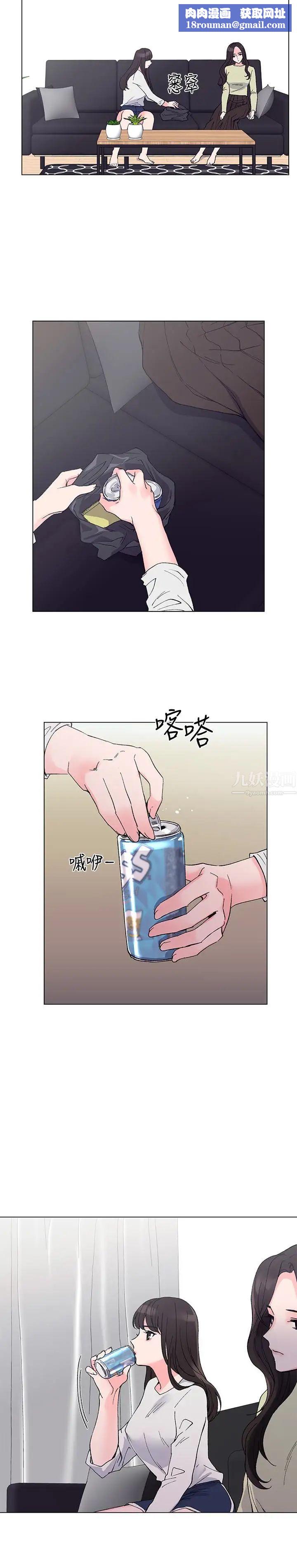 重考生第41話-丹雅決心要報仇