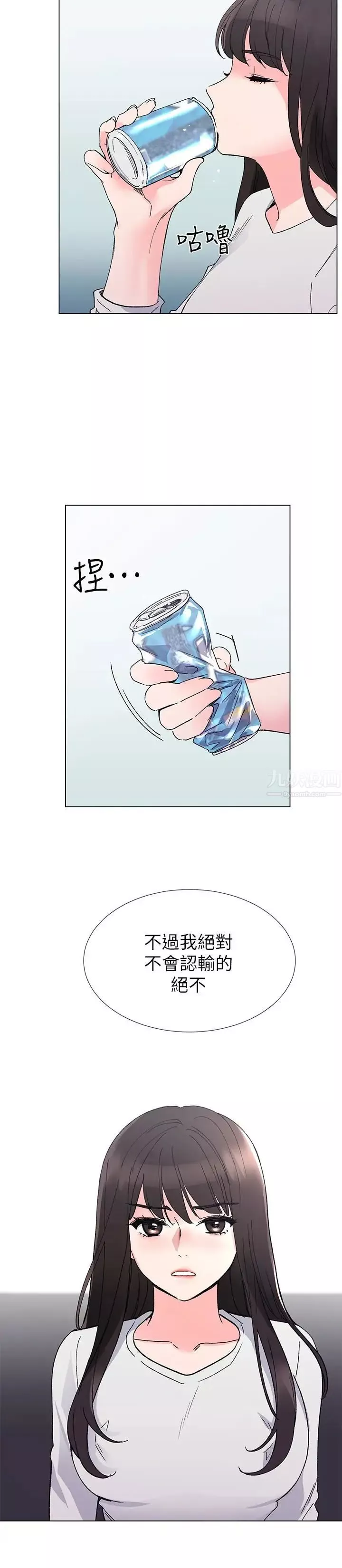 重考生-第41话-丹雅决心要报仇 - 图片 16