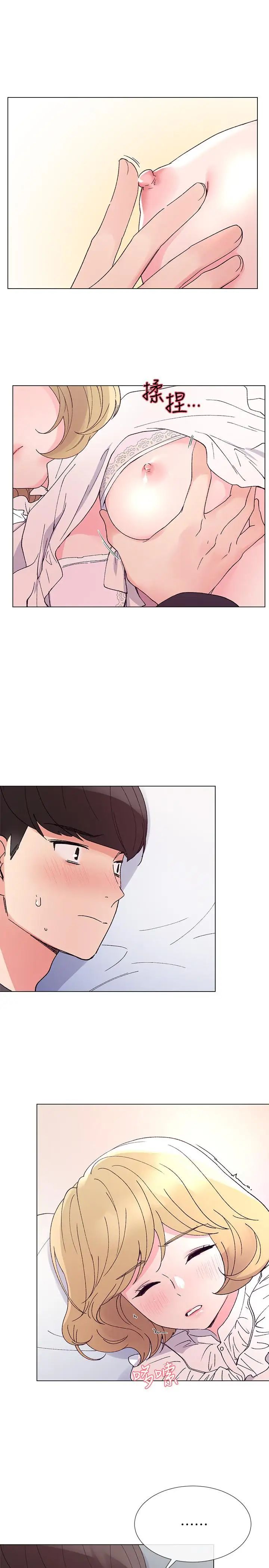 重考生第43话-引人犯罪的胴体