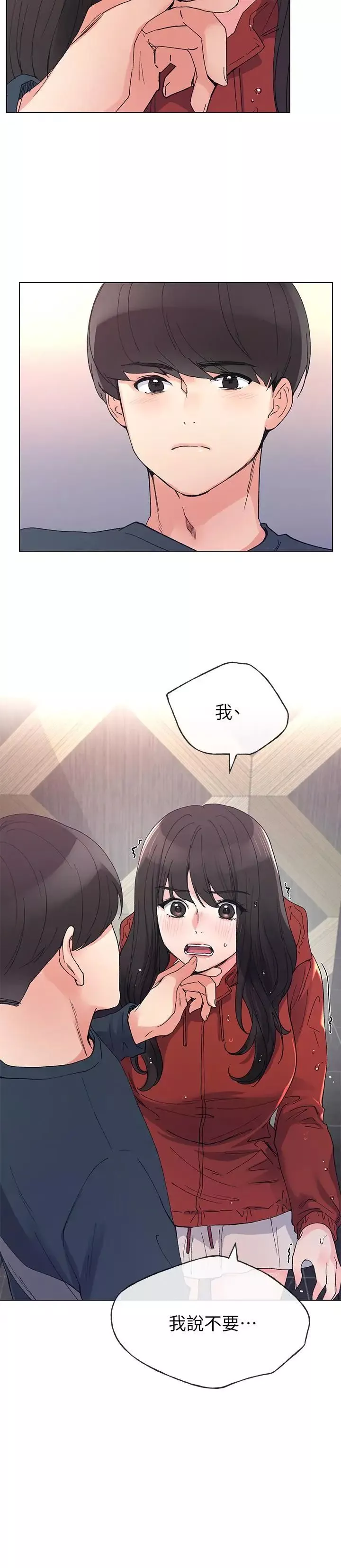 重考生-第45话-纯情的一面 - 图片 24