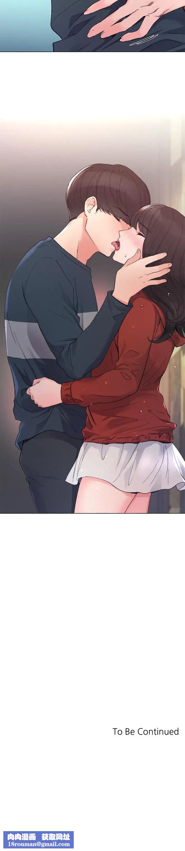 重考生第45话-纯情的一面