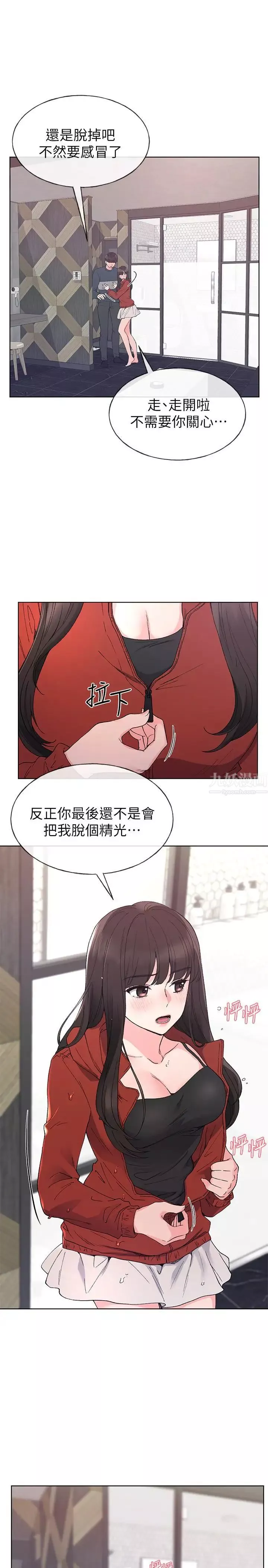 重考生第46話-今天像一對相愛的戀人