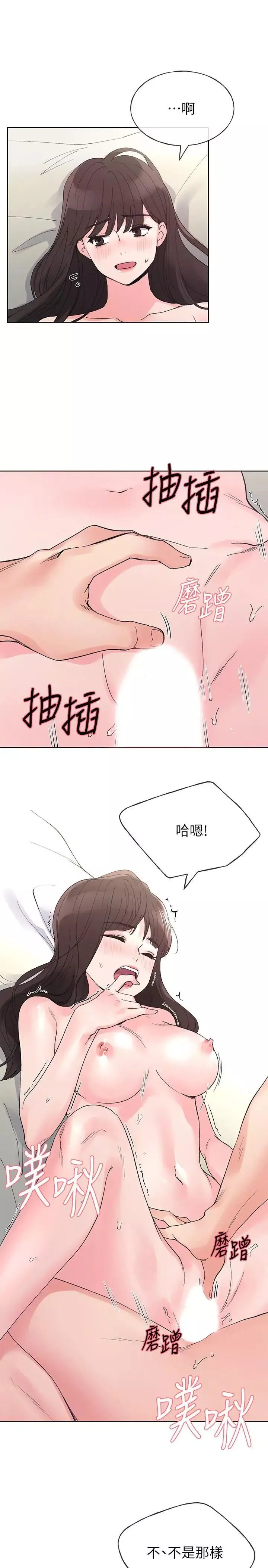重考生第46話-今天像一對相愛的戀人
