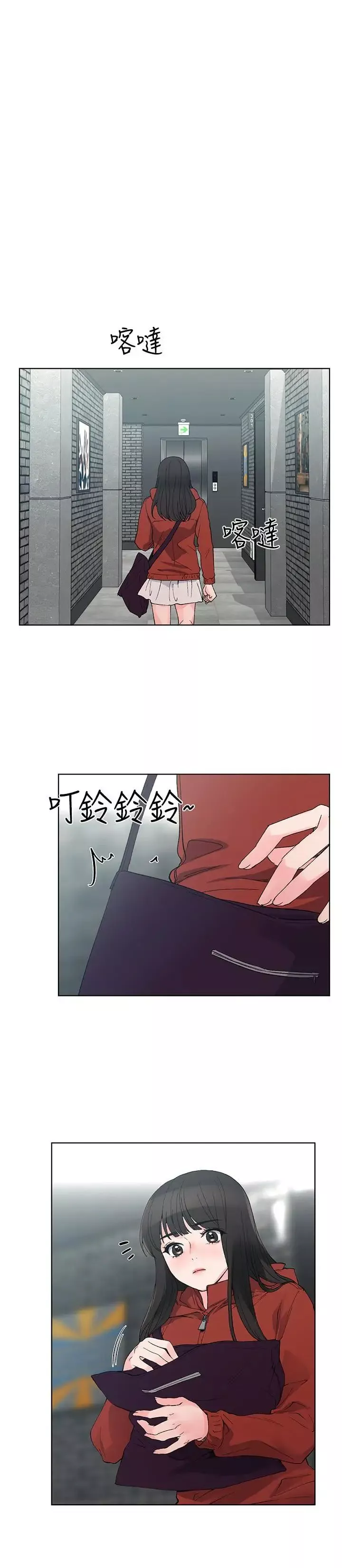 重考生-第47话-丹雅的心动摇了 - 图片 22