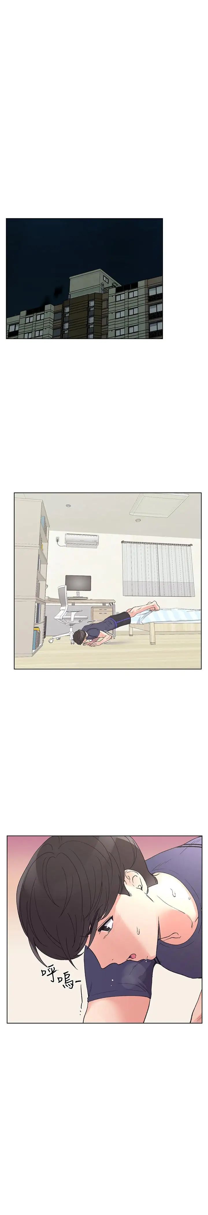 重考生第48话-我不会放过你们两个