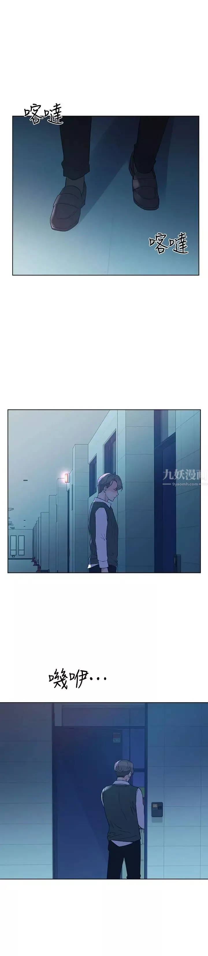 重考生第48話-我不會放過你們兩個